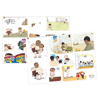 Flanosaga Alfons och soldatpappan